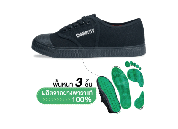 รองเท้าโกล์ดซิตี้ สีน้ำตาล