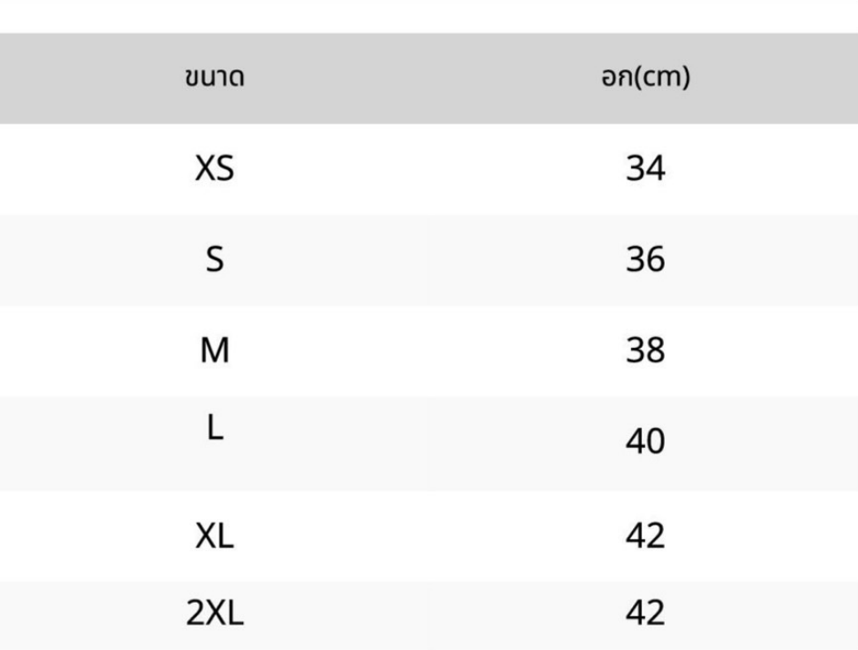 เสื้อยืดคอกลมตราห่านคู่ สีดำ