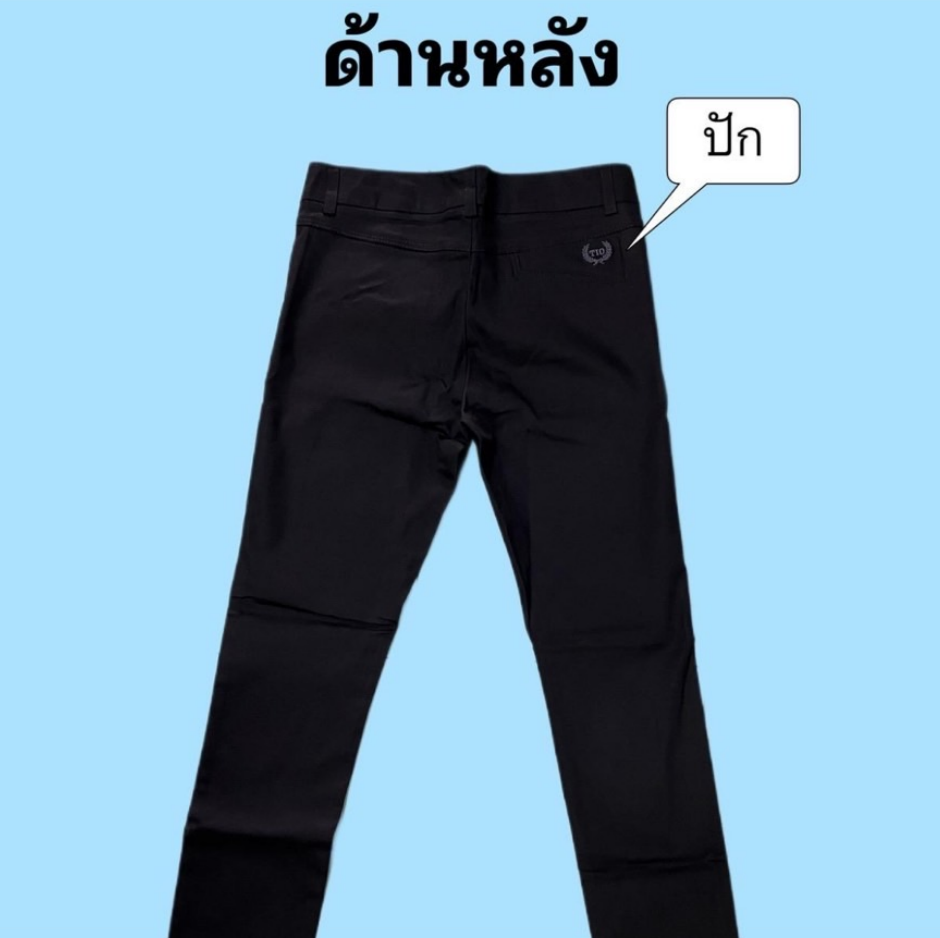 กางเกงทำงานผู้หญิง สีดำ(ปักด้านหลัง)