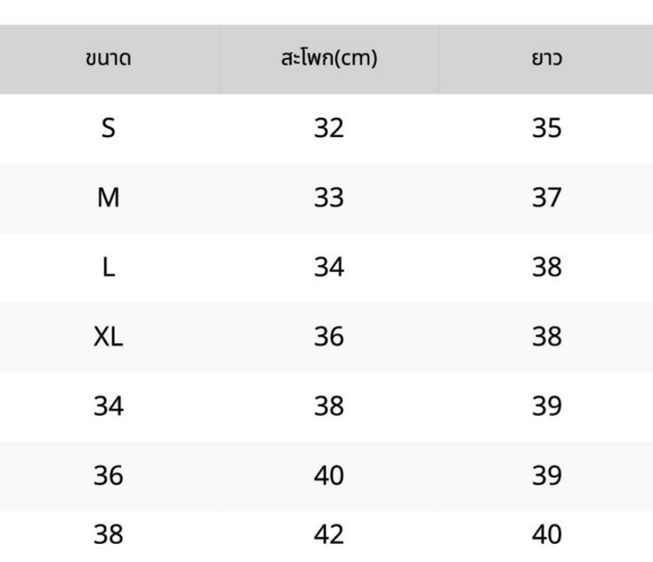 กางเกงทำงานผู้หญิง สีดำ(ปักด้านหลัง)