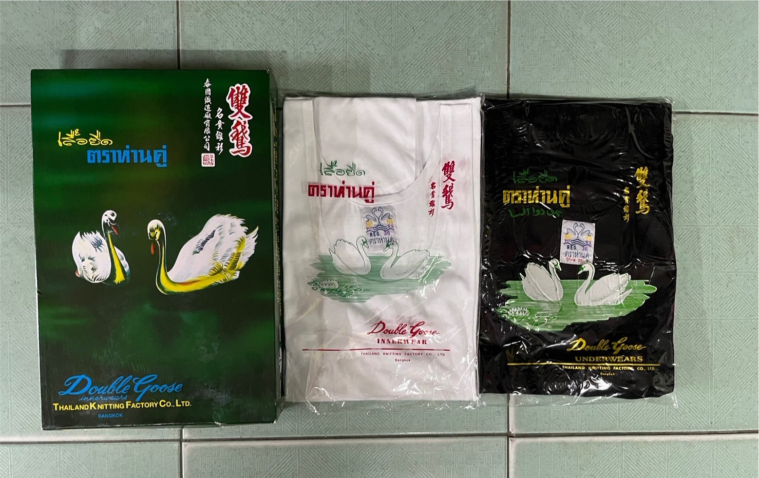 เสื้อกล้ามตราห่านคู่ สีขาว