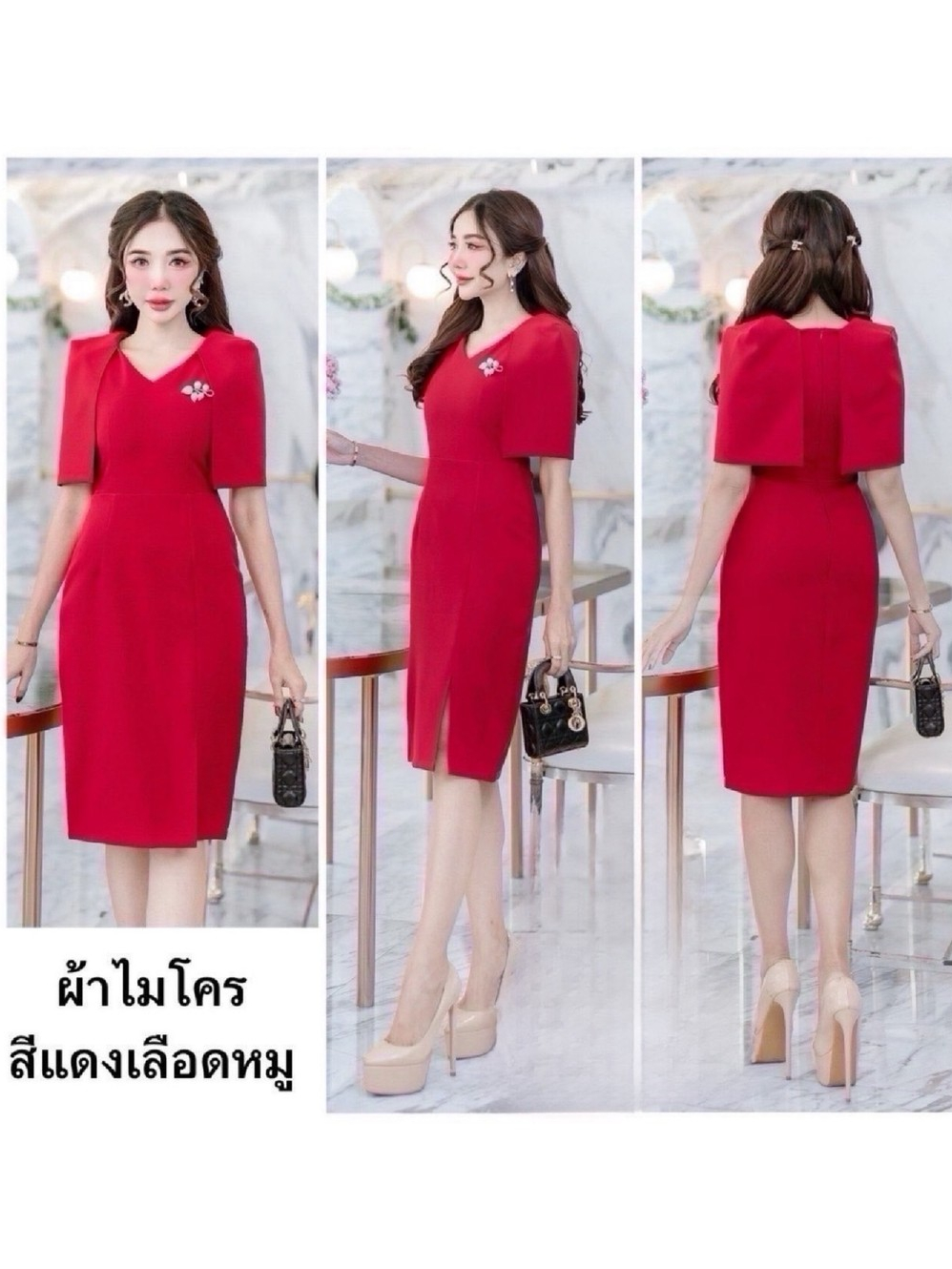 ชุดเดรสออกงาน แขนกุดแต่งปีกไหล่ ผ้าไมโคร
