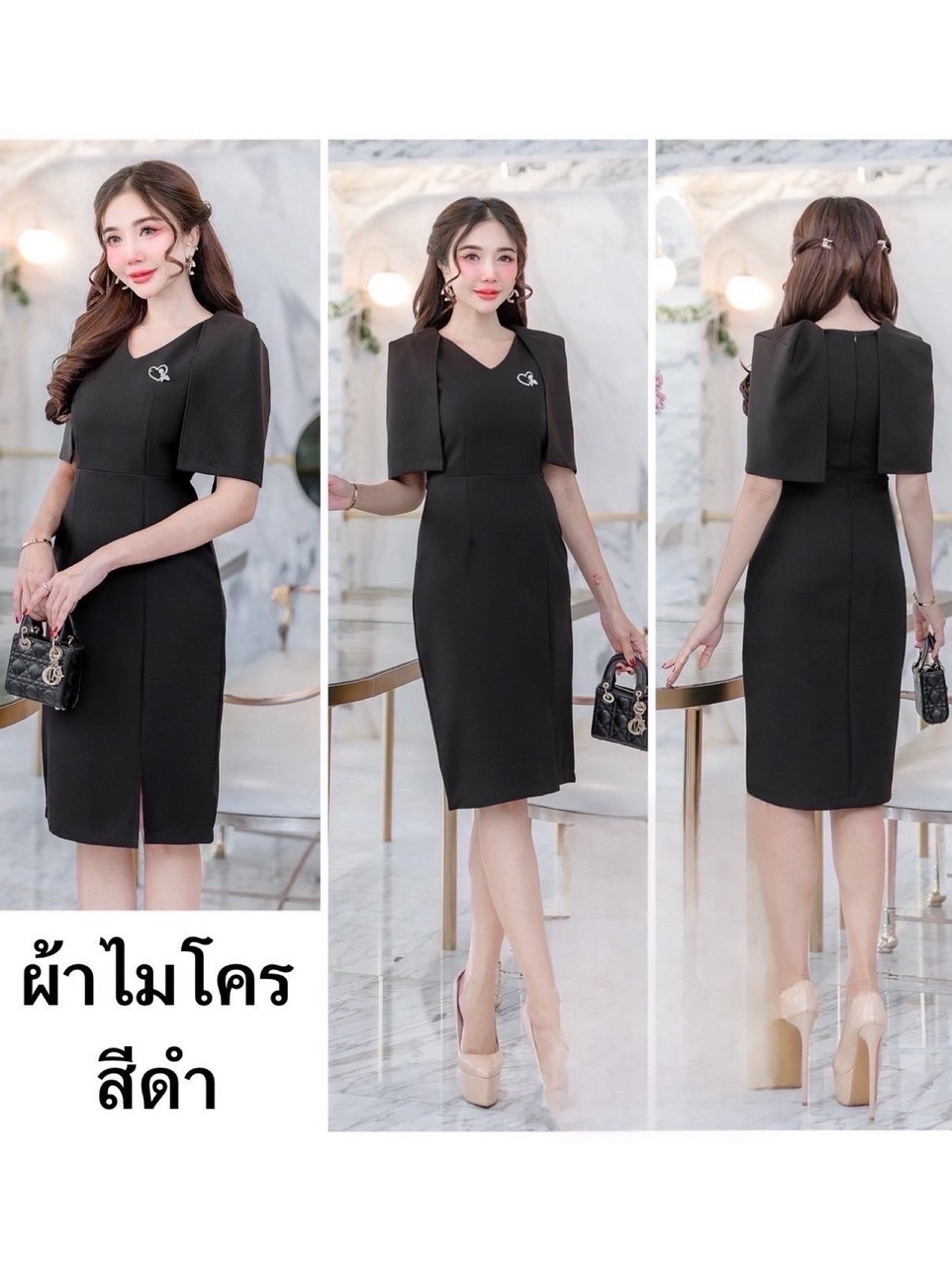 ชุดเดรสออกงาน แขนกุดแต่งปีกไหล่ ผ้าไมโคร