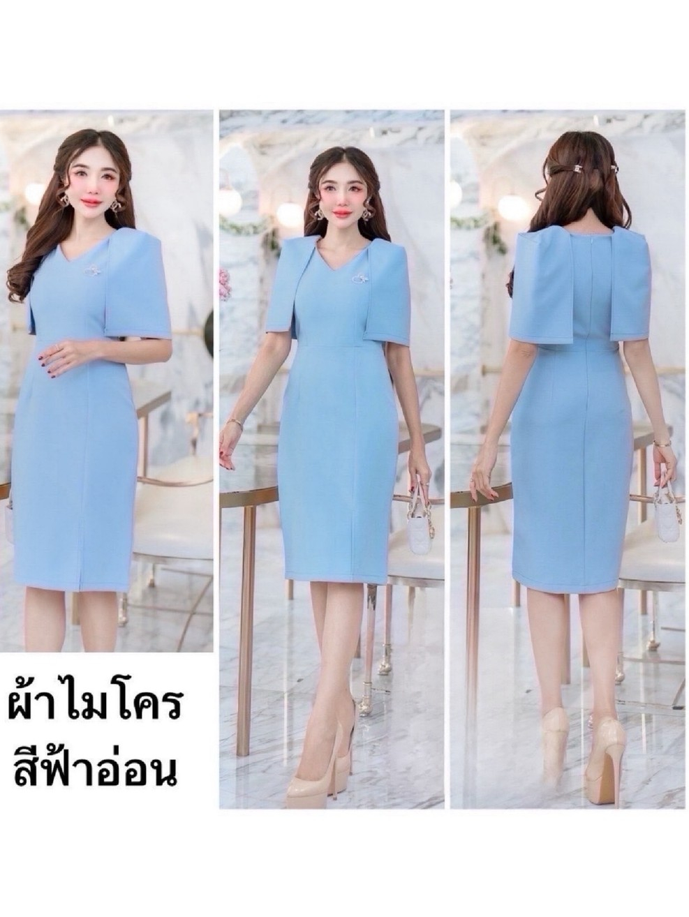 ชุดเดรสออกงาน แขนกุดแต่งปีกไหล่ ผ้าไมโคร